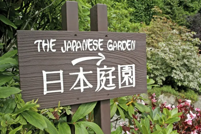 Framed Print : Bilingual directional sign for Japanese Garden at Butchart Gardens Victoria British