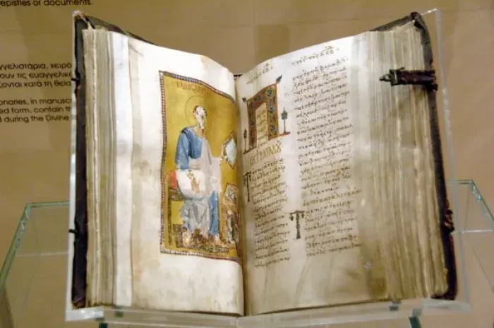 Framed Print : Byzantine Art. Greece. Lectionary illuminated and manuscript containing the Gospel Framed Print : Byzantine Art. Greece. Lectionary illuminated and manuscript containing the Gospel