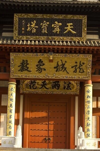 China, Changzhou. Tianning Temple
