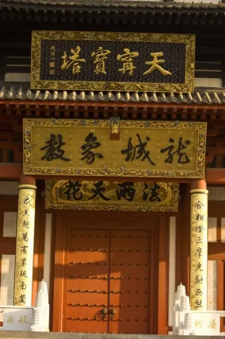 Framed Print : China, Changzhou. Tianning Temple