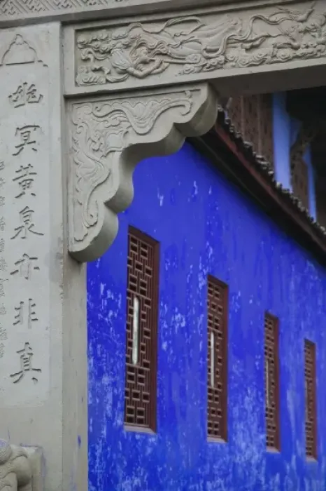Framed Print : CHINA, Chongqing Province, Fengdu. Fengdu Ghost City  /  Mingshan- Blue Temple Wall