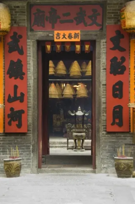 Framed Print : China, Hong Kong, New Teritories, Tai Po area. Entry to famous Man Mo Temple, hanging Framed Print : China, Hong Kong, New Teritories, Tai Po area. Entry to famous Man Mo Temple, hanging