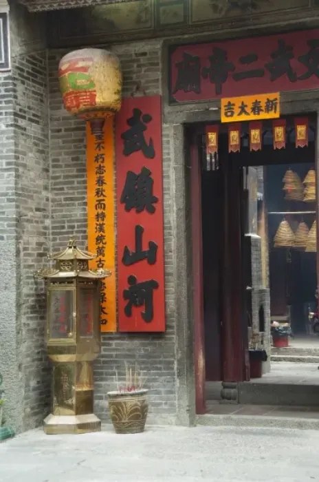 Framed Print : China, Hong Kong, New Teritories, Tai Po area. Entry to famous Man Mo Temple, hanging Framed Print : China, Hong Kong, New Teritories, Tai Po area. Entry to famous Man Mo Temple, hanging