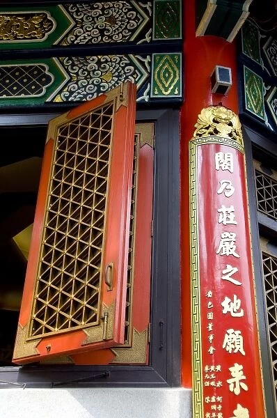 China, Hong Kong, New Territories. Sik Sik Yuen Wong Tai Sin Temple. The busiest