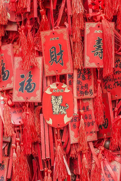 China, Jiansu, Nanjing. Confucius Temple (Fuzimiao), prayer plaques