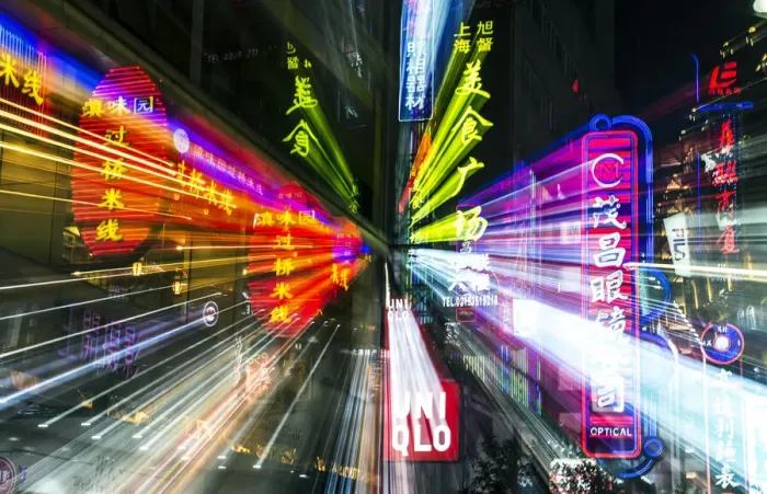 Framed Print : China, Shanghai. Nanjing Road neon sign blur Framed Print : China, Shanghai. Nanjing Road neon sign blur