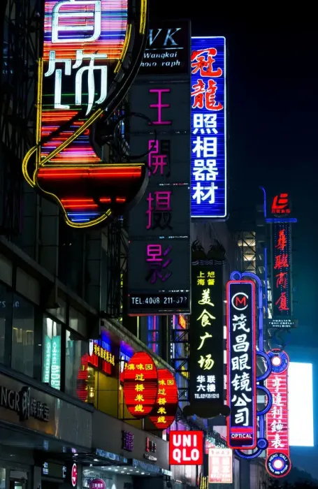 Framed Print : China, Shanghai. Nanjing Road neon signs Framed Print : China, Shanghai. Nanjing Road neon signs