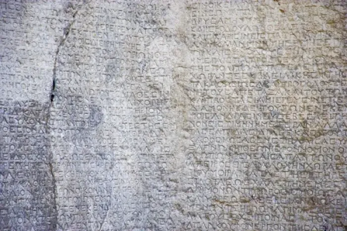 Framed Print : The cult inscription built by King Antiochus I Theos in honor of his father Mithridates