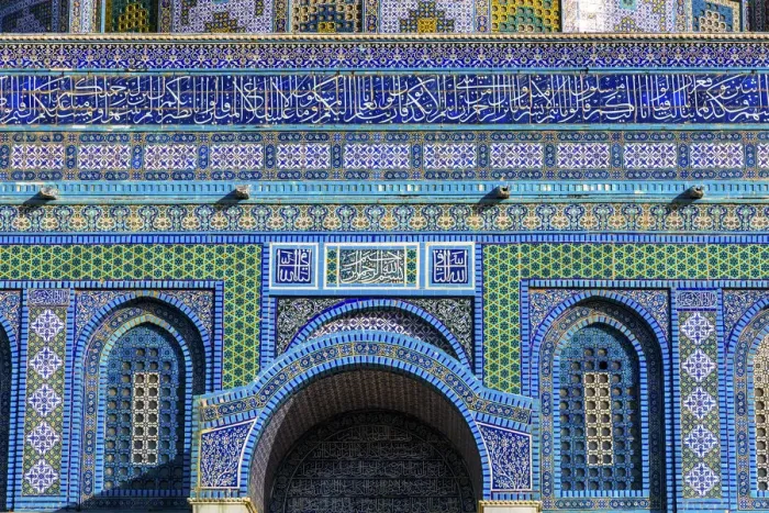 Framed Print : Dome of the Rock Islamic Decorations Mosque Temple Mount Jerusalem Israel