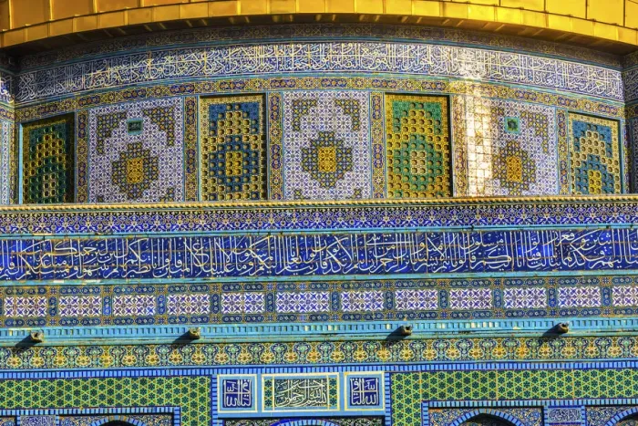 Framed Print : Dome of the Rock IslamicMosaics Mosque Temple Mount Jerusalem Israel