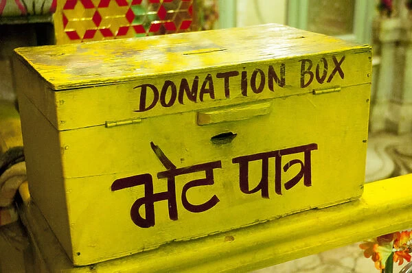 Donation box, Shree Laxmi Narihan Ji Hindu Temple, Jaipur, Rajasthan, India