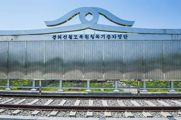 Dorasan railway station at the high security border between South and North Korea