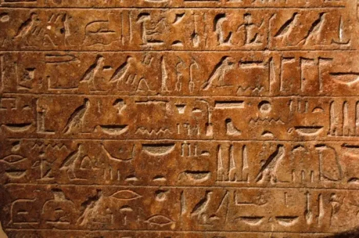 Framed Print : Egyptian Art. New Empire. 18th Dynasty. Stele with a hymn to Amun. Detail of hieroglyphic writing Framed Print : Egyptian Art. New Empire. 18th Dynasty. Stele with a hymn to Amun. Detail of hieroglyphic writing