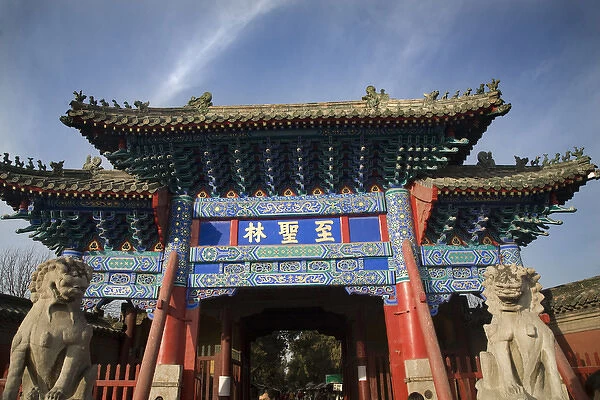 Entrance Gate, Confucius Graveyard, Shandong Province, China
