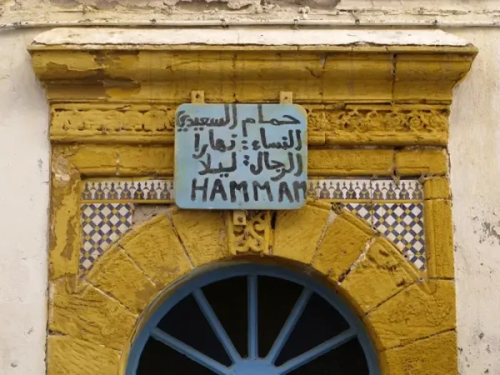 Framed Print : Entrance to hammam = public bath / sauna. Essaouira, formerly called Mogador, is Framed Print : Entrance to hammam = public bath / sauna. Essaouira, formerly called Mogador, is