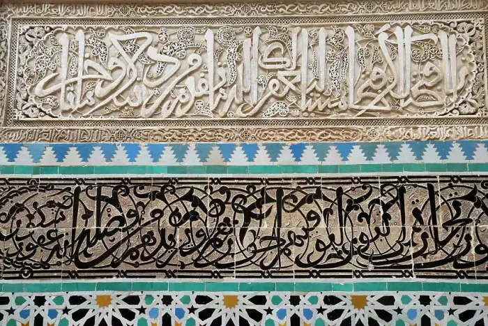 Framed Print : Fes, Morocco. Al Attarine Madrasa. (school) built in the 14th century