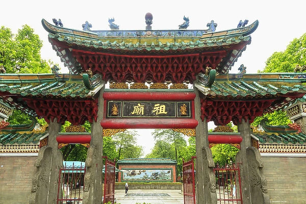 Foshan Ancestral Temple, Foshan, near Guangzhou China