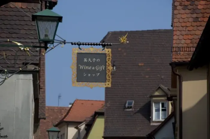 Framed Print : Germany, Franconia, Rothenburg. Traditional hanging store sign in several languages
