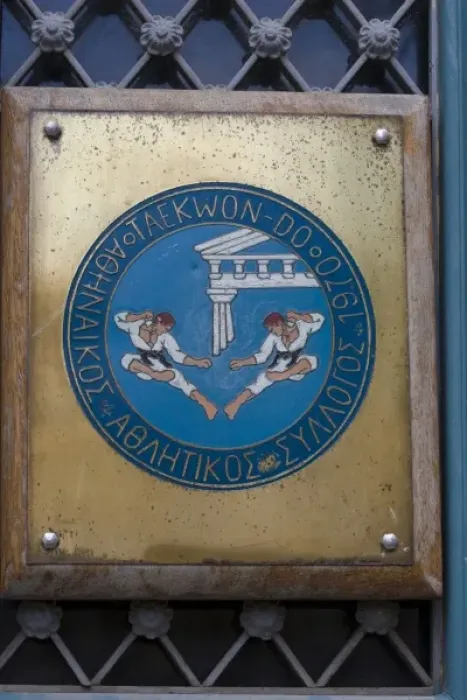 Framed Print : Greece, Athens. Greek sign for Taekwon-do martial arts studio
