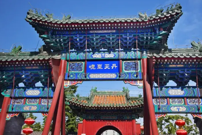 Framed Print : Guanghua Buddha Temple Entrance Gate Beijing China Famous Buddhist Temple on Houhai Lake Framed Print : Guanghua Buddha Temple Entrance Gate Beijing China Famous Buddhist Temple on Houhai Lake