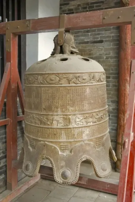 Framed Print : Historic Bell with Inscription in the Ancient city of Pingyao (Ping Yao), Shanxi Province, China Framed Print : Historic Bell with Inscription in the Ancient city of Pingyao (Ping Yao), Shanxi Province, China