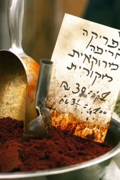 Framed Print : Israel; Jerusalem. Spices at the Machne Yehuda Market in Jerusalem Framed Print : Israel; Jerusalem. Spices at the Machne Yehuda Market in Jerusalem
