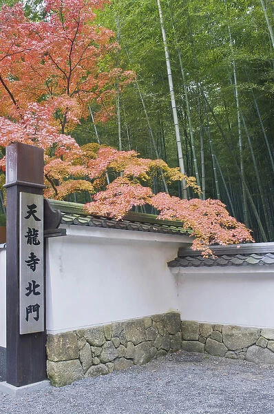 Japan, Kyoto, Arashiyama, Sagano, Tenryuji Temple North Gate