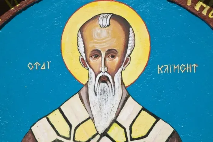 Framed Print : MACEDONIA, Ohrid. Icon of St. (Sveti) Kliment at Sveti Kliment Church