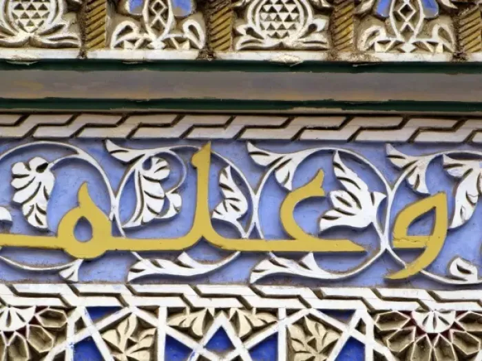 Framed Print : Marrakech is one of the prime tourist destination in Morocco