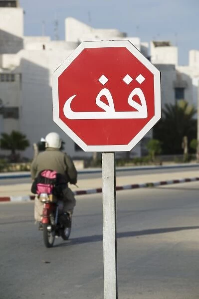 MOROCCO, Atlantic Coast, ESSAOUIRA: Arabic STOP Sign