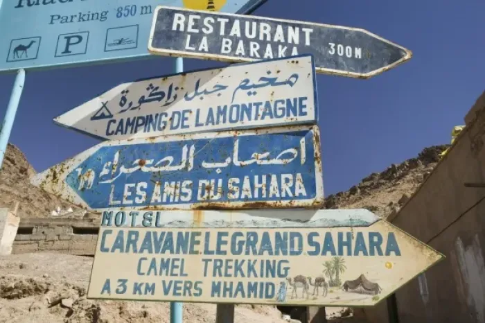 Framed Print : MOROCCO, Draa Valley, ZAGORA: Road Signs Framed Print : MOROCCO, Draa Valley, ZAGORA: Road Signs