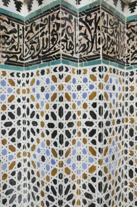 Framed Print : MOROCCO, Fes: Fes El, Bali (Old Fes), Madersa Bou Inania (b. 1357) Islamic College