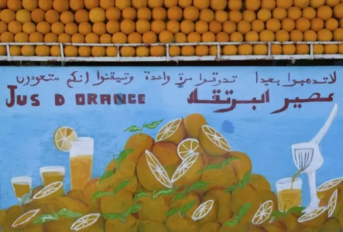 Framed Print : MOROCCO, Souss Valley, TAROUDANT: Orange Juice Vendor Sign Municipal Souk  /  Market