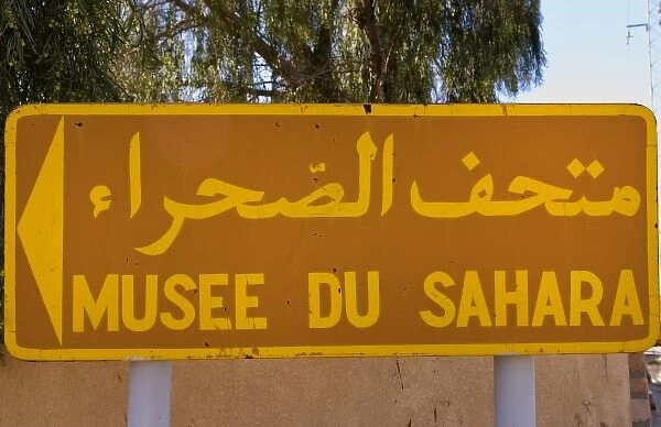Museum of Sahara in Douz in the Sahara Desert in Tunisia Africa