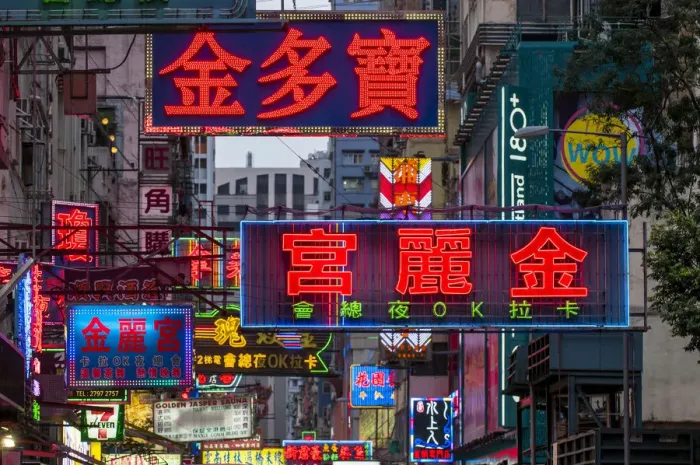 Framed Print : Night street scenes, Kowloon, Hong Kong, China Framed Print : Night street scenes, Kowloon, Hong Kong, China