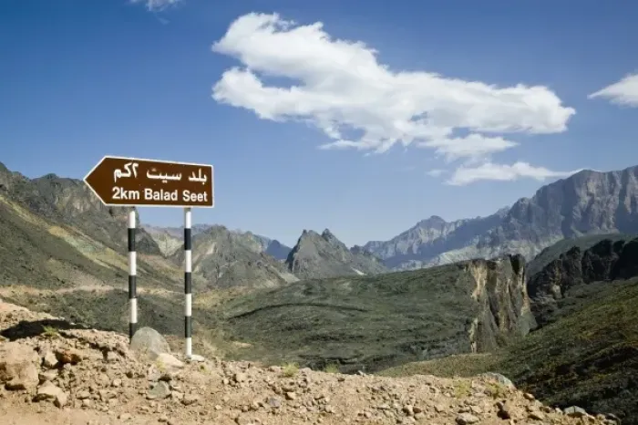 Framed Print : Oman, Western Hajar Mountains, Balad Seet. Dirt Valley Road to the village of Balad Seet