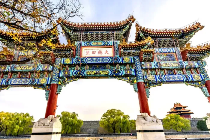 Framed Print : Ornate Chinese Gate Arrow Watchtower, Forbidden City, Beijing, China Framed Print : Ornate Chinese Gate Arrow Watchtower, Forbidden City, Beijing, China