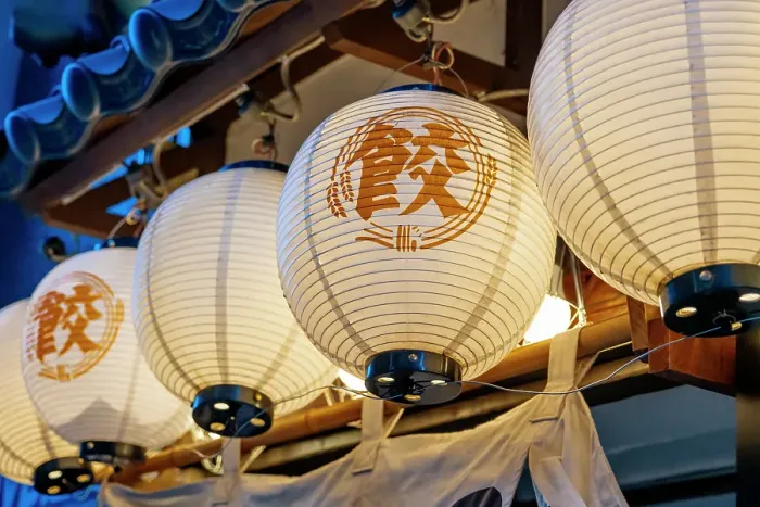 Framed Print : Paper Japanese lanterns over a restaurant's doorway, Tokyo, Japan Framed Print : Paper Japanese lanterns over a restaurant's doorway, Tokyo, Japan