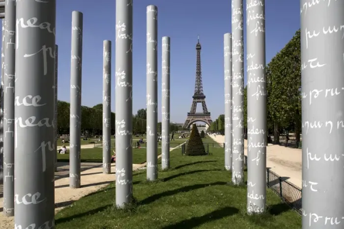 Framed Print : Park of Champ-de-Mars with Eiffel Tower in the background. Paris. France