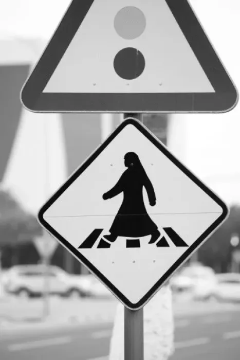 Framed Print : Qatar, Ad Dawhah, Doha. Arabian Pedestrian Crossing Sign  /  Al-Corniche Street