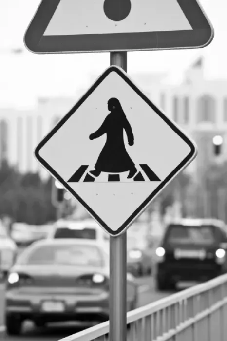 Framed Print : Qatar, Ad Dawhah, Doha. Arabian Pedestrian Crossing Sign / Al-Corniche Street Framed Print : Qatar, Ad Dawhah, Doha. Arabian Pedestrian Crossing Sign / Al-Corniche Street