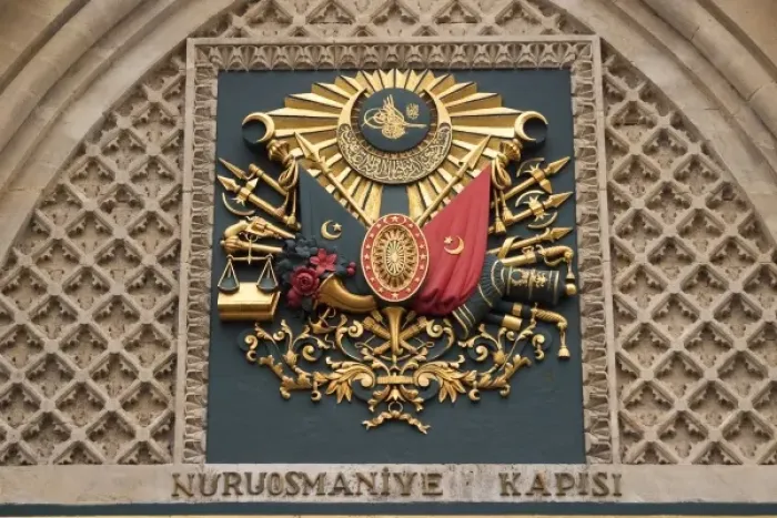 Framed Print : Seal above the Nuruosmaniye entrance gate to the Grand Bazaar, Istanbul, Turkey