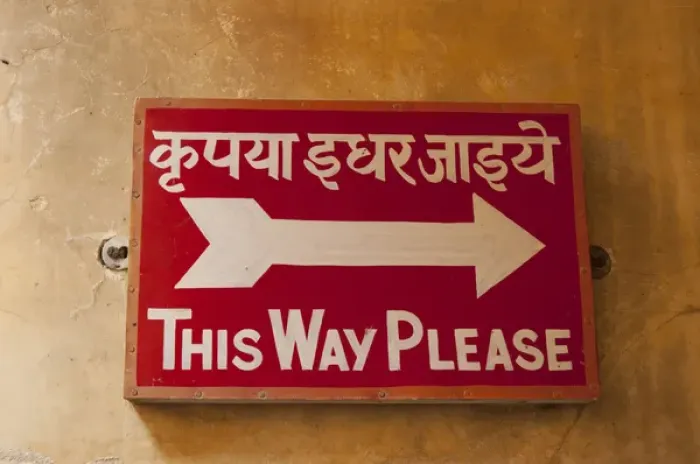 Framed Print : Sign in Hindi and English, City Palace, Udaipur, Rajasthan, India Framed Print : Sign in Hindi and English, City Palace, Udaipur, Rajasthan, India