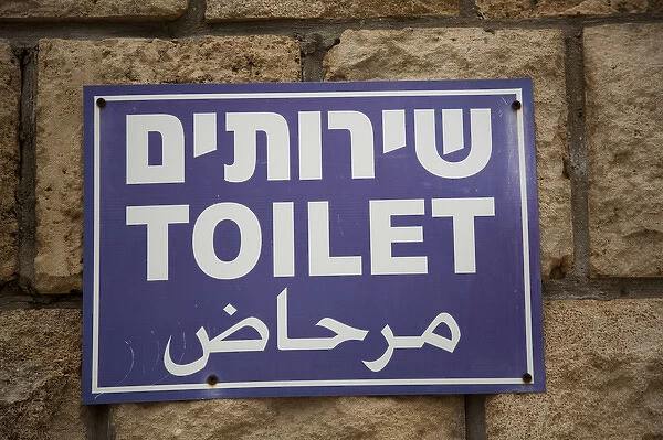 Sign in three languages; Hebrew, English and Arabic, Jaffa, Israel