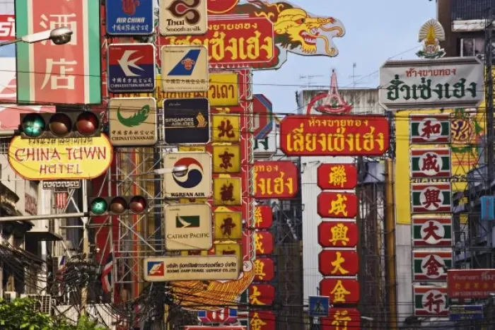 Framed Print : Signs in Chinatown, Bangkok, Thailand Framed Print : Signs in Chinatown, Bangkok, Thailand
