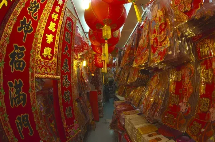 Framed Print : Southeast Asia; China; Hong Kong; Street Market of chinas products Framed Print : Southeast Asia; China; Hong Kong; Street Market of chinas products