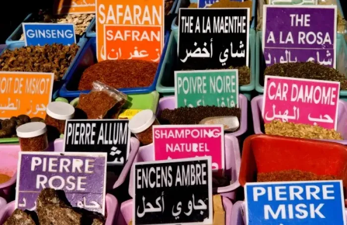 Framed Print : Spice market with spices for sale in Gabes market in Tunisia Africa Framed Print : Spice market with spices for sale in Gabes market in Tunisia Africa