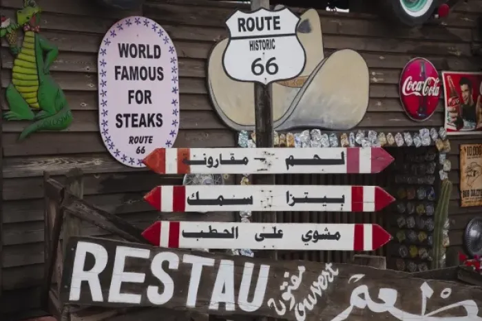 Framed Print : Tunisia, Tunisian Central Coast, Akouda, Route 66 theme restaurant Framed Print : Tunisia, Tunisian Central Coast, Akouda, Route 66 theme restaurant