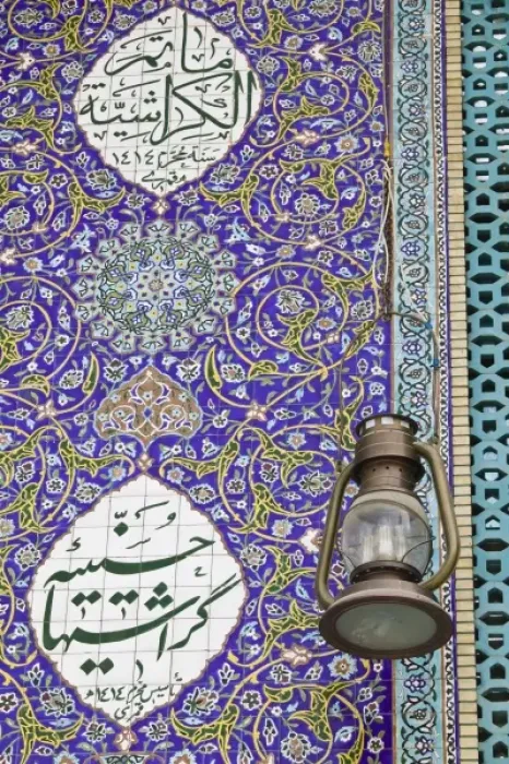 Framed Print : United Arab Emirates, Dubai, Bur Dubai. Tiled exterior of the Imam Hussein Iranian Mosque