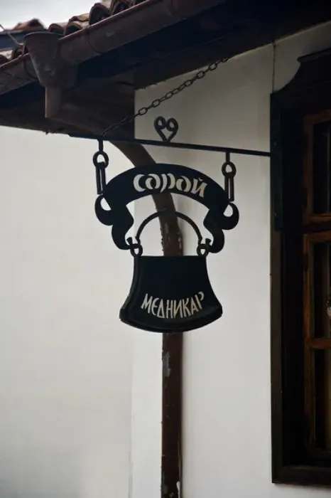 Framed Print : Village shopping at Samovodska Charshia for handcrafts